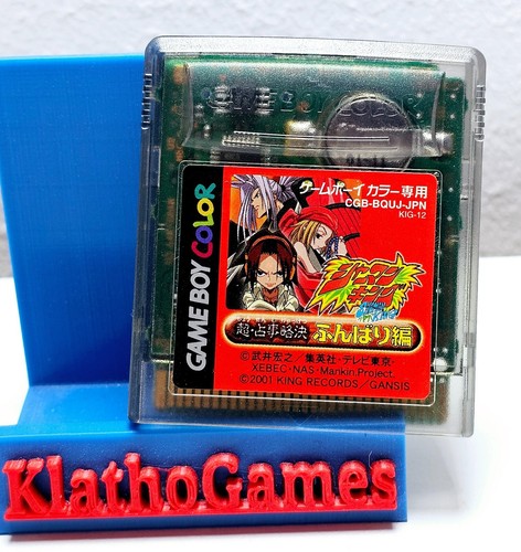 Gameboy color gbc shaman king - color,