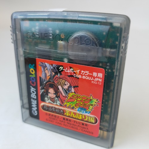 Shaman king super fortune - king, super:
