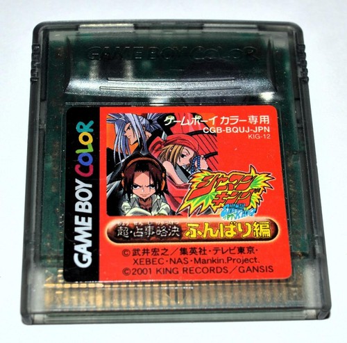 Shaman king chou - shaman,