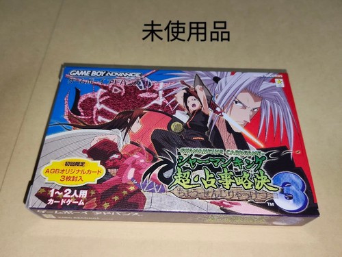Shaman king star battle game - star,