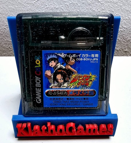 Shaman king chou - king:,