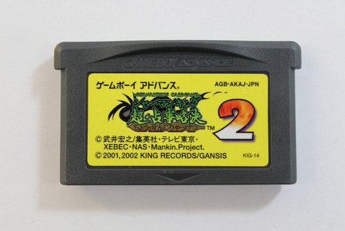 Shaman king nintendo gameboy - 2,