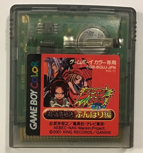 Cartuccia colore shaman king - cartuccia,