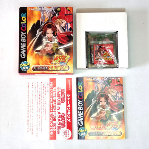 Shaman king chou - king,