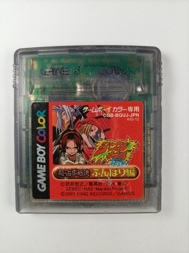 Shaman king chou - king:,